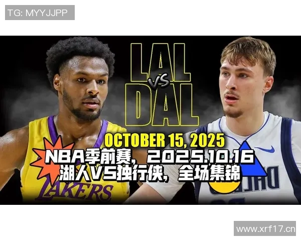 前独行侠球员麦金利赖特分享NBA经历强调耐心与赛季起伏的重要性