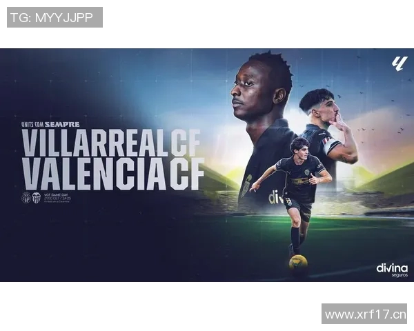 黄潜强烈不满西甲管理失误宣布海外赛取消引发广泛关注