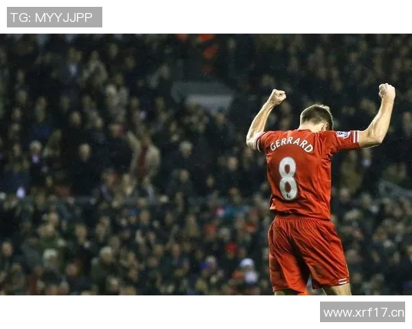 杰拉德感慨利物浦的深厚情谊无需雕像证明自己的伟大