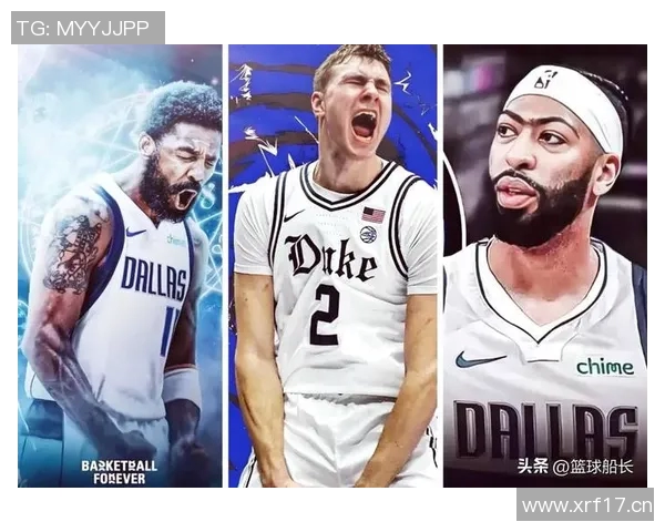 总经理调查揭晓五年后最佳球员新秀之争弗拉格领衔