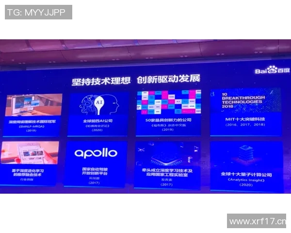 文托拉称赞博尼全能潜力劳塔罗与小图拉姆助力其成长之路