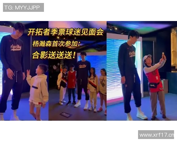 开拓者总裁谈季票续订率91希望借杨瀚森提升球队关注度