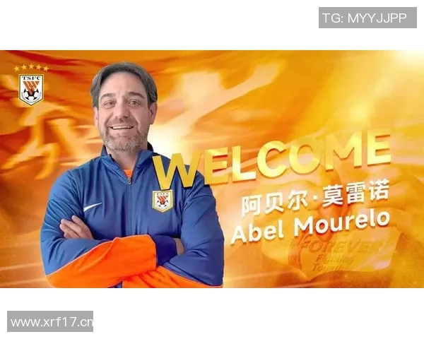 山东泰山俱乐部引入两位西班牙籍助教加强一线队教练团队