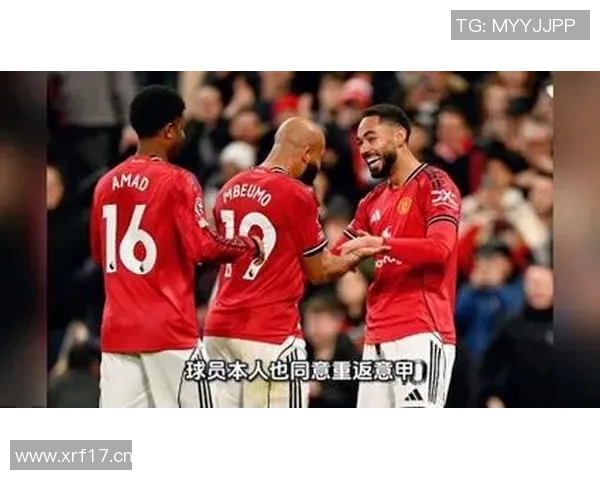 罗马有意租借齐尔克泽正与曼联探讨合作可能性